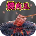Yakiniku King