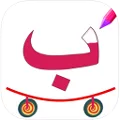 Arabic Alphabet Letters trace