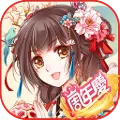 鳳凰心計 - 純愛系後宮養成手遊週年慶
