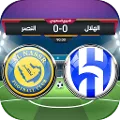 لعبة الدوري السعودي