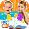 Vlad & Niki. Educational Games