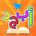عالم أبجد - زاد الحروف
