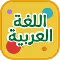 Learn fun Arabic