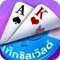 เท็กซัสเวิลด์
