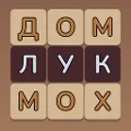 Филворды: найди слова из букв