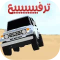 ترفيع و هجولة سيارات