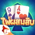 ไพ่ผสมสิบ ZingPlay