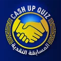 CashUp Quiz - المسابقة النقدية