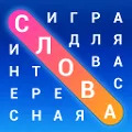 Word Search in Russian