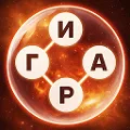 Connect words: crossword