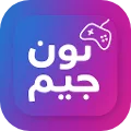 نون جيم