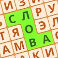 Филворды: Найди слова из букв