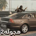 Hajwala 2: Drift & Highway