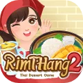 RimTHang 2