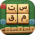 Arabic Words Board Game