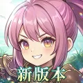 風與龍之歌