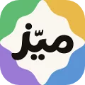 ميّز | اكتشف روابط الكلمات