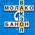 Кроссворд Микс
