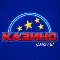 Казино Слоты Игровые Автоматы