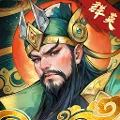群英三国志