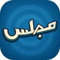 Majlis مجلس