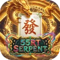 55RTSERPENT