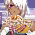 Poker King