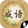 Chinese Word Games