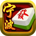 单机宁波麻将-欢乐二人麻将游戏,单机麻将全集-经典国标+四川